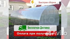 Теплица поликарбонат