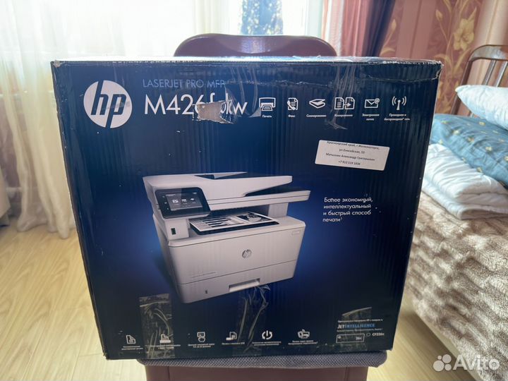 Мфу лазерный HP LaserJet Pro M426dw