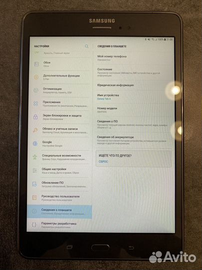 Планшет Samsung galaxy tab A 8.0 SM-P355 LTE