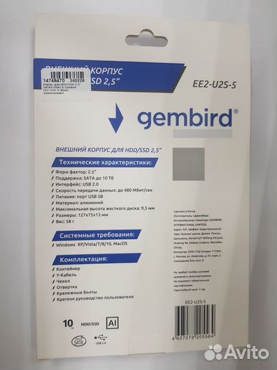 Корпус для SSD/HDD
