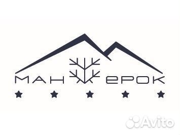 Разнорабочий (Республика Алтай)