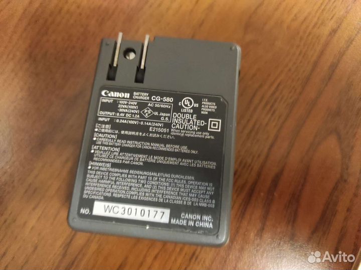 Зарядное устройство