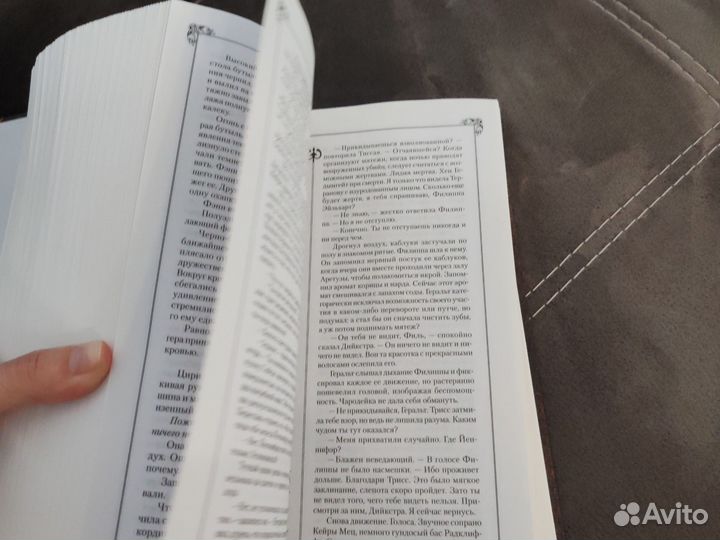 Ведьмак анджей сапковский