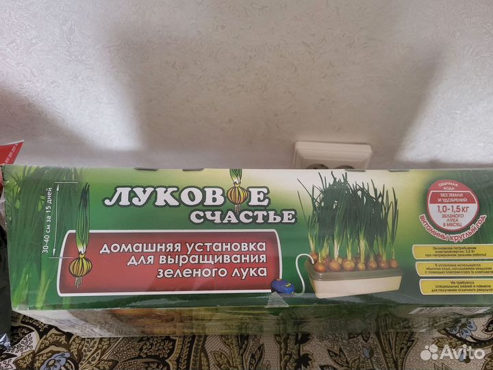 Домашняя установка луковое счастье