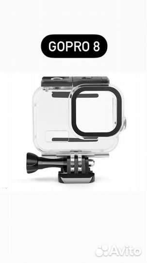 Аквабокс GoPro 5,6,7,8,9