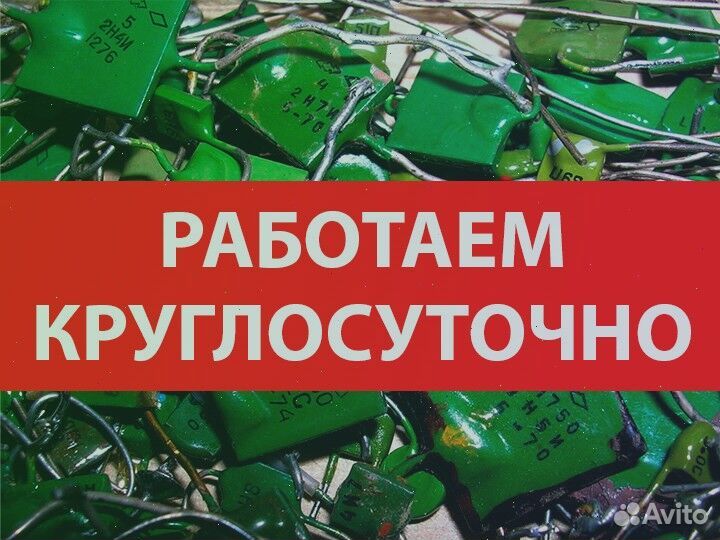 Прием плат и микросхем