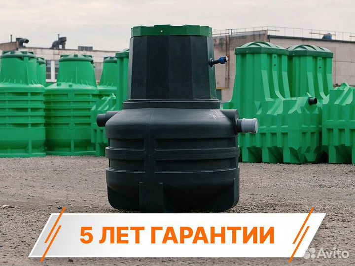 Септик / септик под ключ