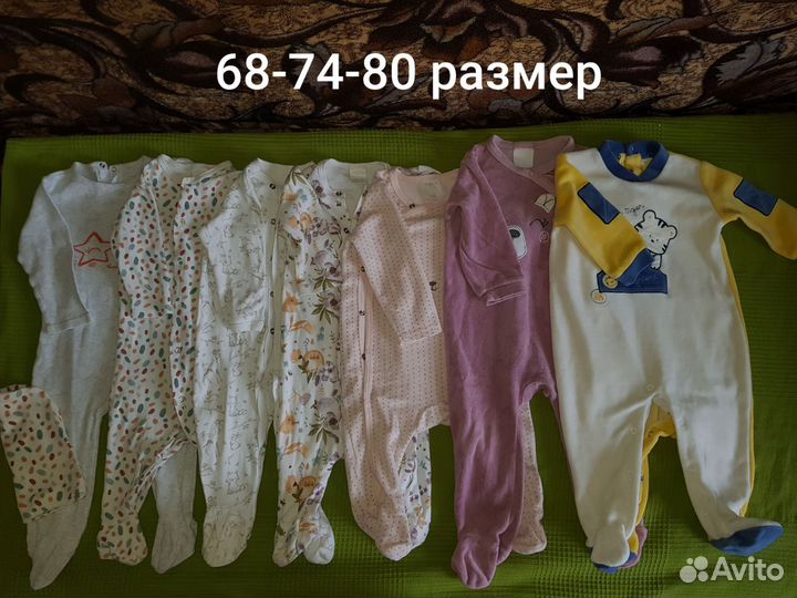 Вещи на девочку от 62 р. все сезоны + ванночка