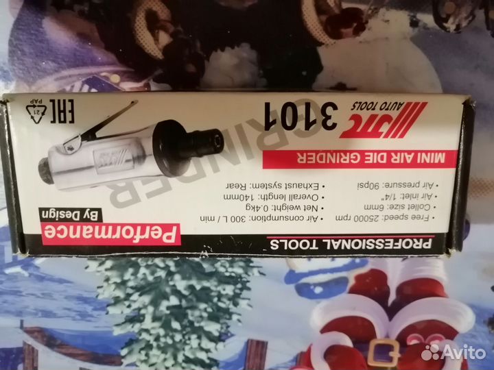 Машинка пневматическая шлифовальная