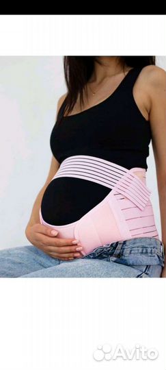 Бандаж для беременных