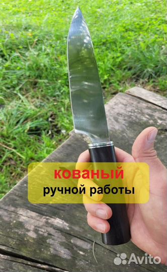 Кухонные ножи