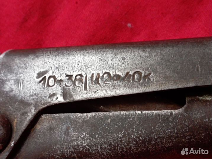 Ключ газовый СССР маленький