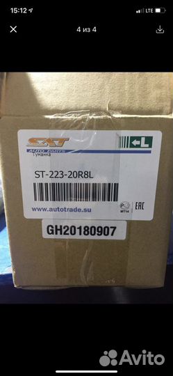 Противотуманные фары