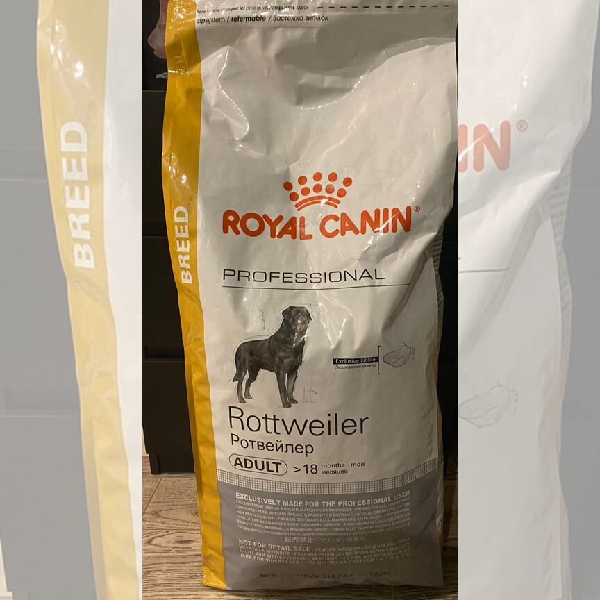 Корм для собак royal canin