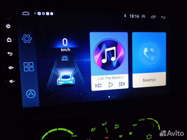 Магнитола 2 din android 9 дюймов
