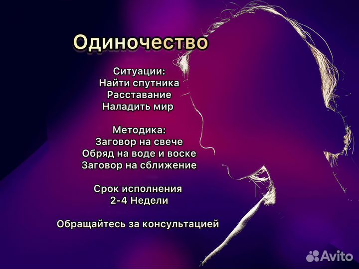 Обучение,Экстрасенс,Таро,Маг,Приворот,Гадание