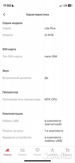 Умные часы smart watch