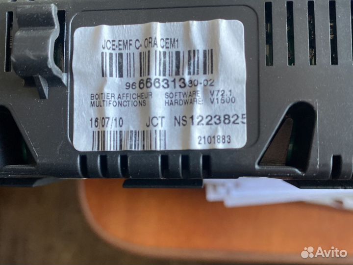 Дисплей peugeot 308 96666313