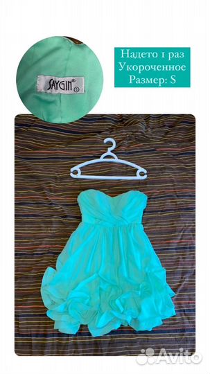 Вечернее платье