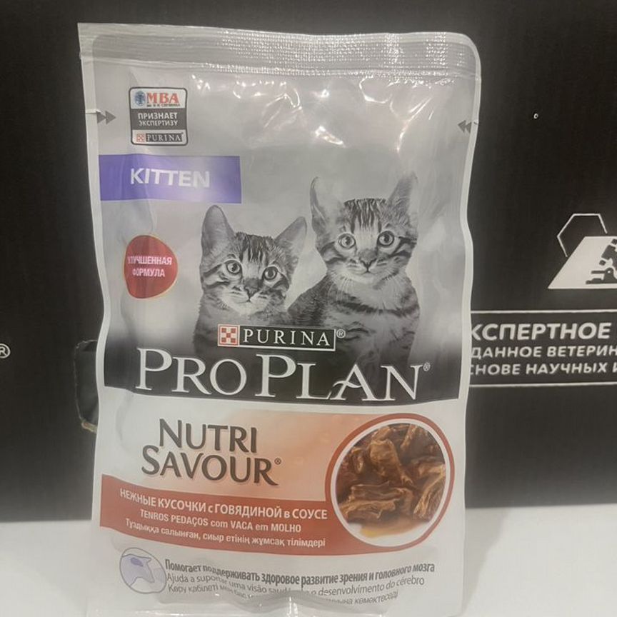 Влажный корм Pro Plan Kitten для котят