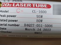 Лазерная трубка 80Вт 1600мм CL-1600