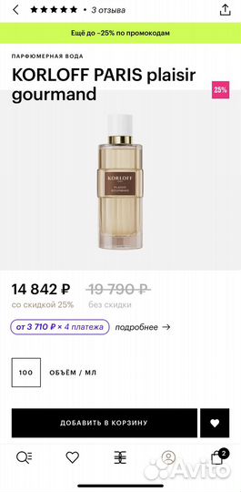 Korloff paris plaisir gourmand