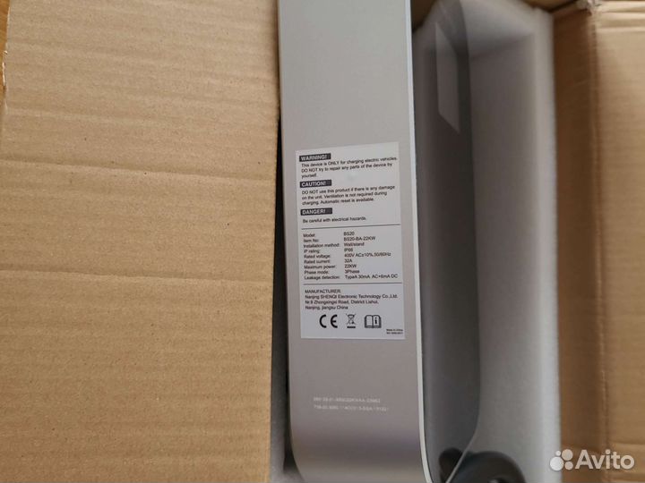 Зарядное устройство для электромобиля