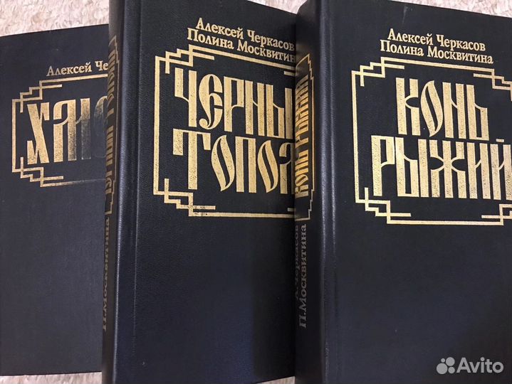 Художественные книги