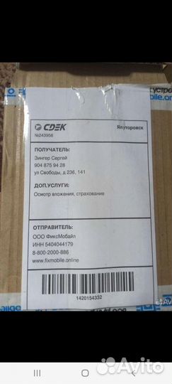 Дисплей samsung гелакси а 12s