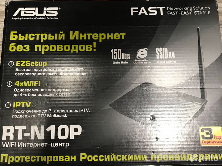 Wifi роутер Asus RT-N10P интернет центр