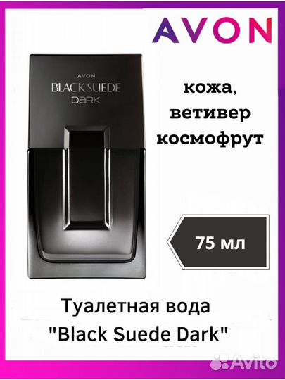 Avon Black Suede Dark.Touch.Real.Night