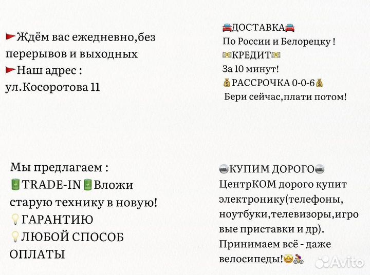 Прошитая Sony PS3 Super Slim 320Gb + 30 игр