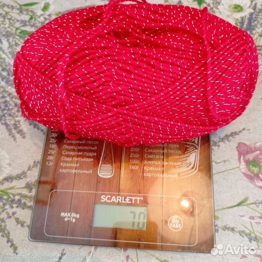 Пряжа для вязания