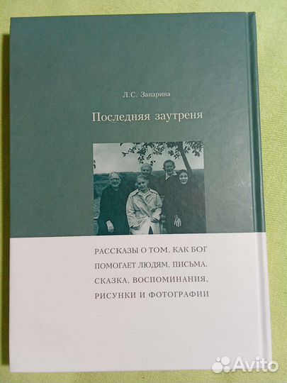 Православные художественные книги