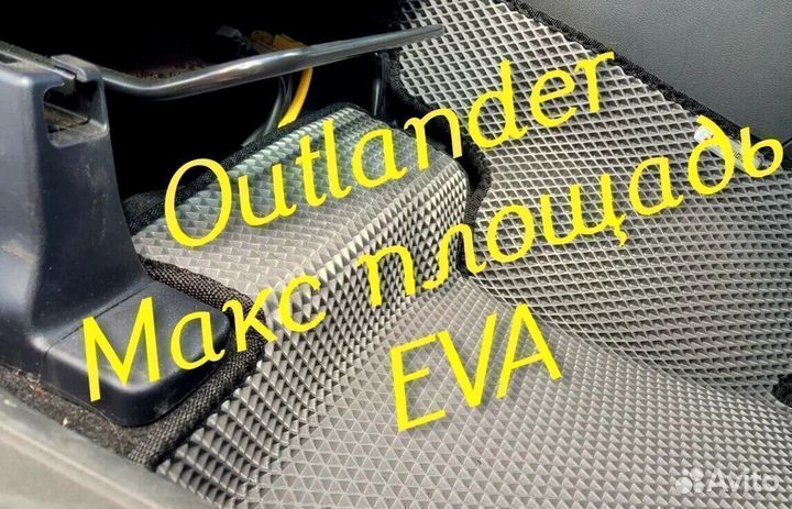 Коврики на mitsubishi outlander 3 XL 2 1 3d eva
