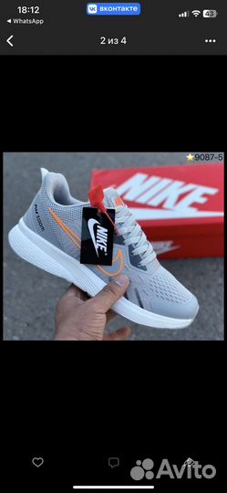 Кроссовки мужские новые nike