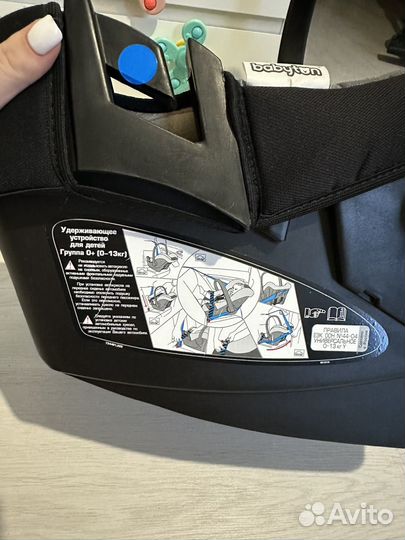 Автолюлька