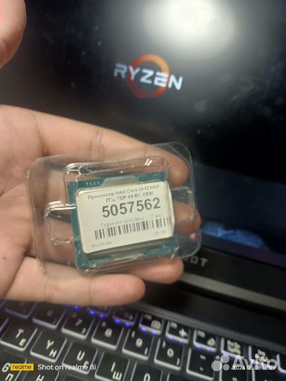 Cpu intel core i3 12100f