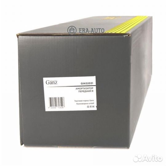 Ganz GIK02031 Амортизатор передний R