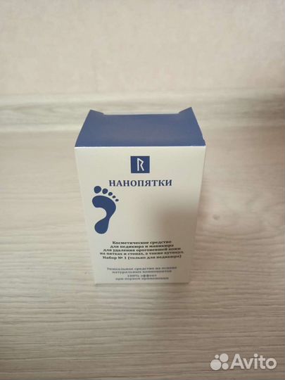 Нанопятки средство для педикюра кератолитик