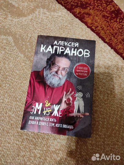 Книги психология