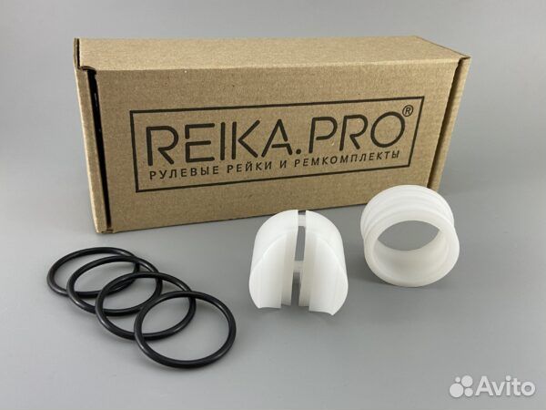 Ремкомплект рулевой рейки Kia Optima (2010 – 2015)