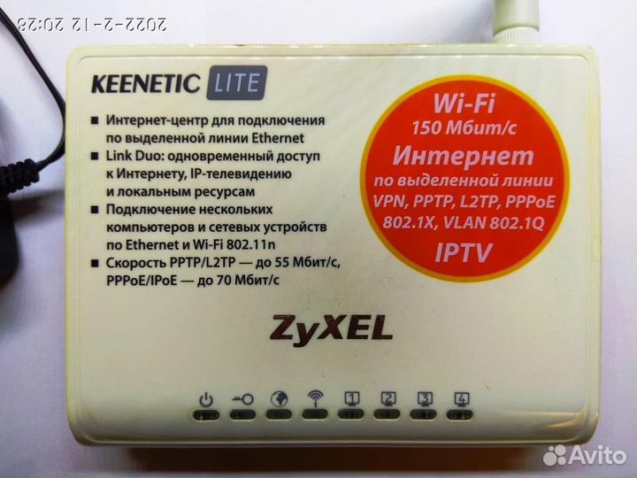 Wi-Fi роутер Zyxel Keenetic Lite