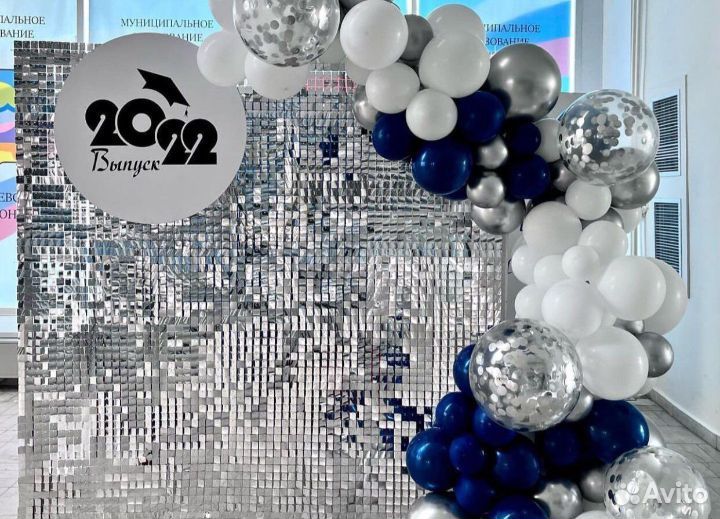 Фотозона/ фотозона на выпускной