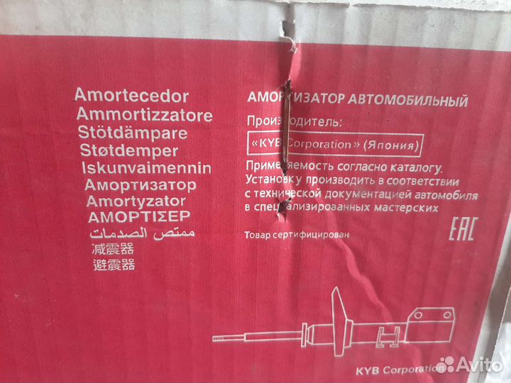 Honda fit стойка