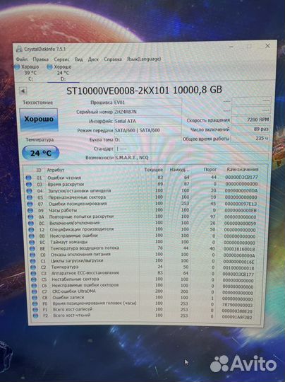 Жесткий диск Seagate SkyHawk AI 10 TB