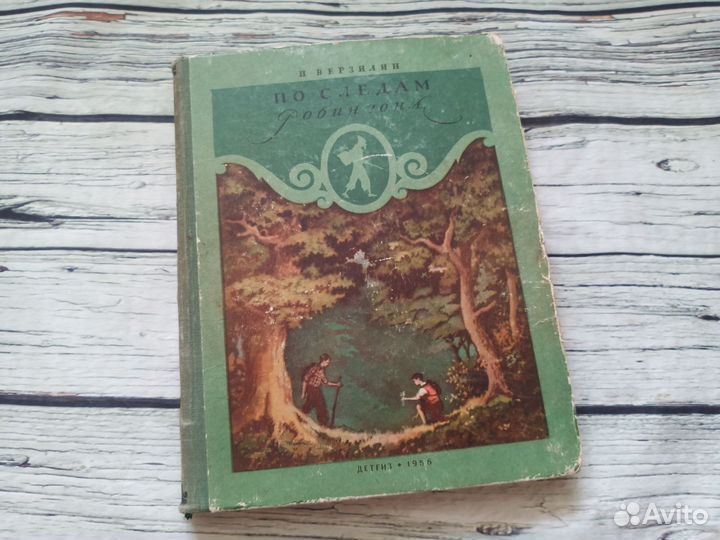 Ерко Диодоров Савченко Булатов Васильев