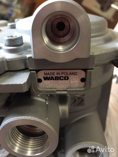 Кран управления тормозами прицепа Daf