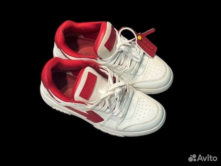 Off white out of office