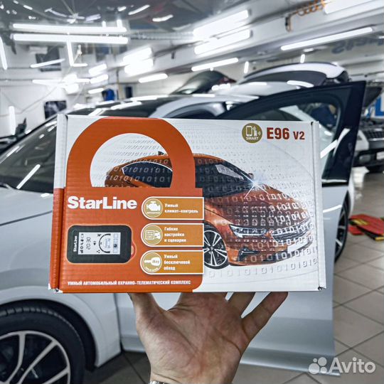 Сигнализация с автозапуском установка